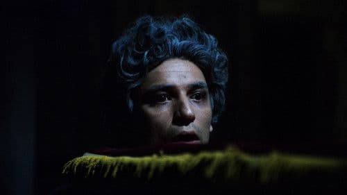 Свето место Bild 2