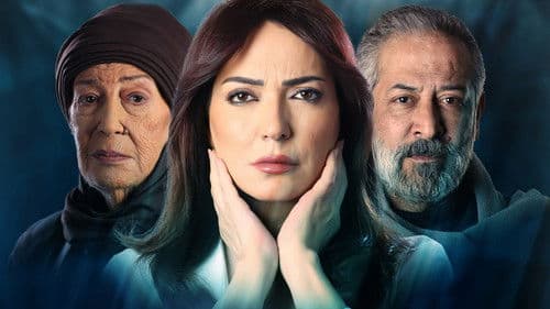 أغمض عينيك Bild 3