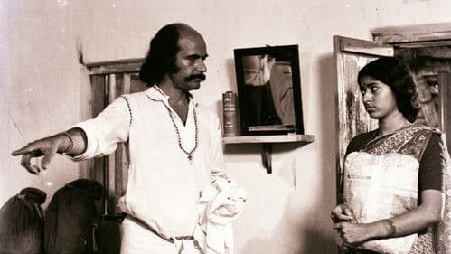 യവനിക Bild 1