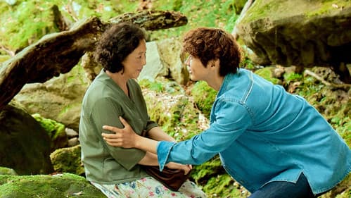 빛나는 순간 Bild 2