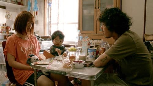 遠いところ Bild 3