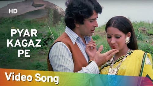 हीरा और पत्थर Bild 1