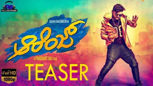 ಆರೆಂಜ್ Bild 1