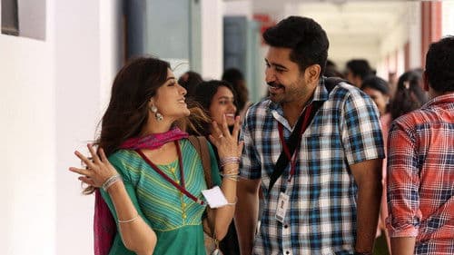 கோடியில் ஒருவன் Bild 6