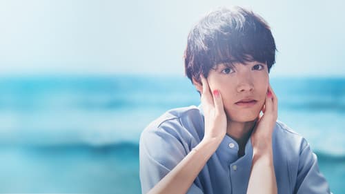 こっち向いてよ向井くん Bild 2