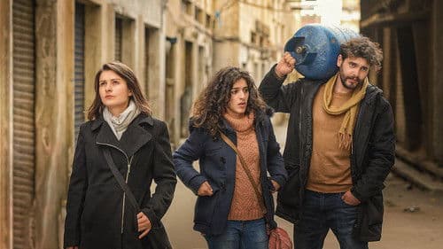 يوم أضعت ظلي Bild 1