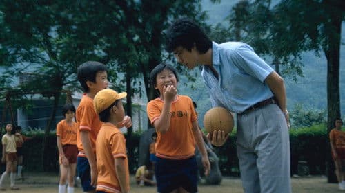 在那河畔青草青 Bild 8