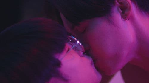 แอบหลงรัก Bild 5