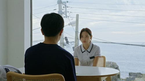 그 여름날의 거짓말 Bild 2