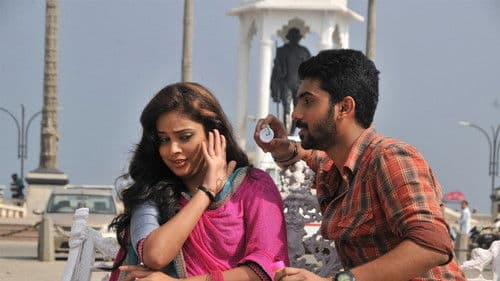 காத்திருப்போர் பட்டியல் Bild 4