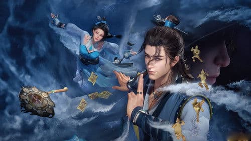 师兄啊师兄 Bild 8