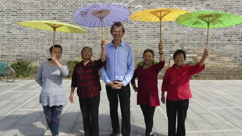 Geschichte made in China Bild 3