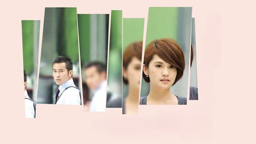 醉後決定愛上你 Bild 6