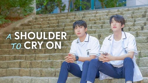 소년을 위로해줘 Bild 2