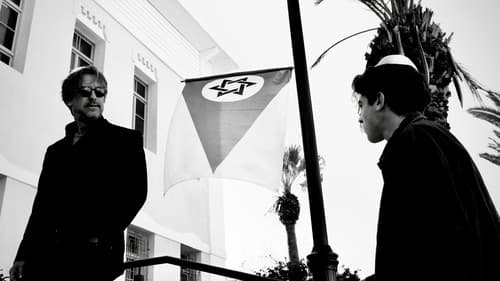 אחרית הימים Bild 1