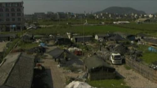 呼啸的金属 Bild 1