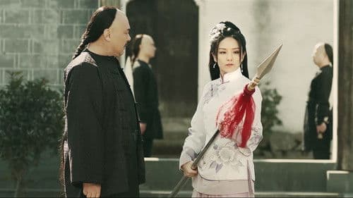 方世玉之人在江湖 Bild 1