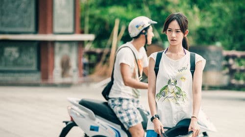 我的龜蜜女友 Bild 2