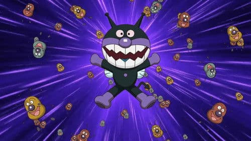 それいけ！アンパンマン ばいきんまんとえほんのルルン Bild 1