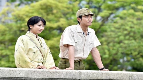 この世界の片隅に Bild 4