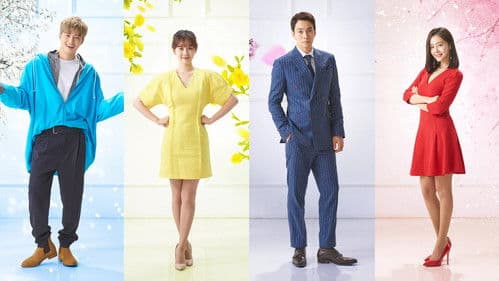 부잣집 아들 Bild 3