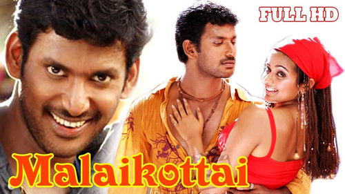 மலைக்கோட்டை Bild 1