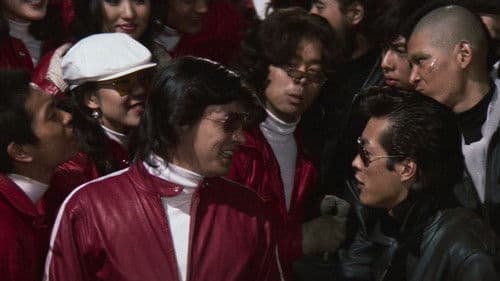 爆発！暴走遊戯 Bild 2