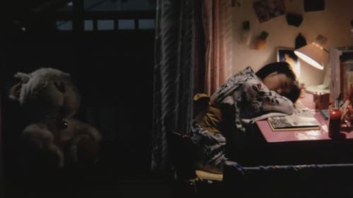 アイコ十六歳 Bild 6