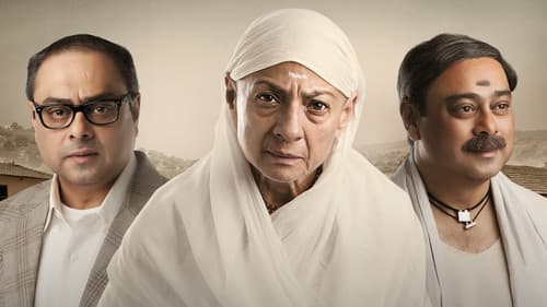 पितृऋण Bild 1