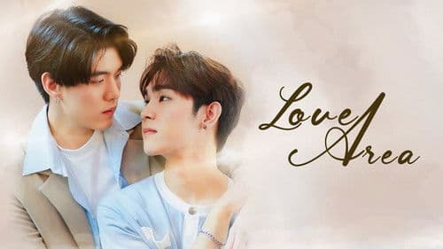 ครั้งหนึ่งเราเคยรักกัน Bild 6