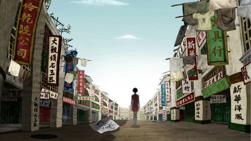 繼園臺七號 Bild 1