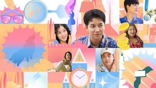 신세계로부터 Bild 2