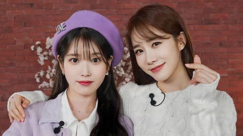 아이유의 팔레트 Bild 4