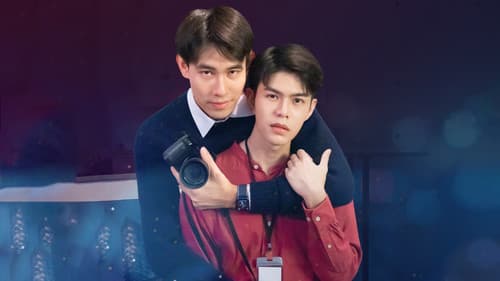 Loveless Society เพราะรัก.....ออกแบบไม่ได้ Bild 2