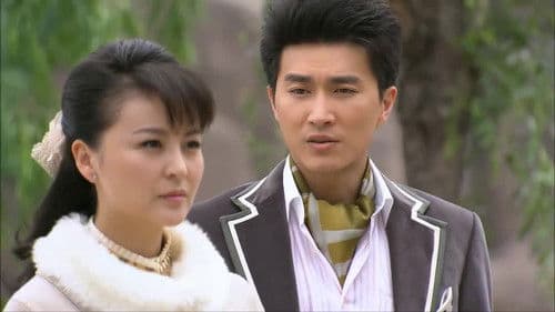 烽火儿女情 Bild 2