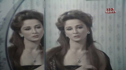 الشريدة Bild 1