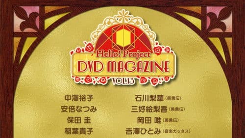 Hello! Project DVD Magazine Vol.13 Bild 1