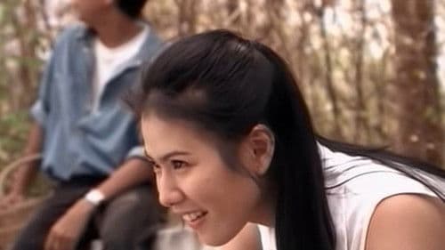 ท้าฟ้าลิขิต Bild 1