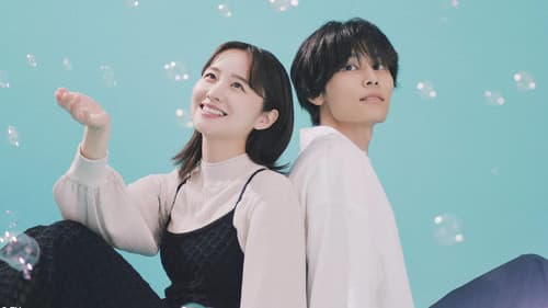 たとえあなたを忘れても Bild 4