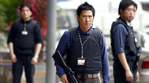 Breaking News Bild 2