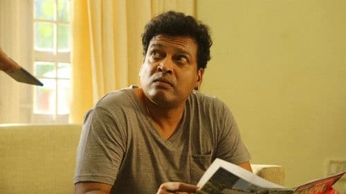 இரவுக்கு ஆயிரம் கண்கள் Bild 3