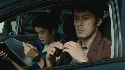 After the Storm Bild 7