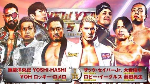 NJPW New Year Dash!! 2025 Bild 1