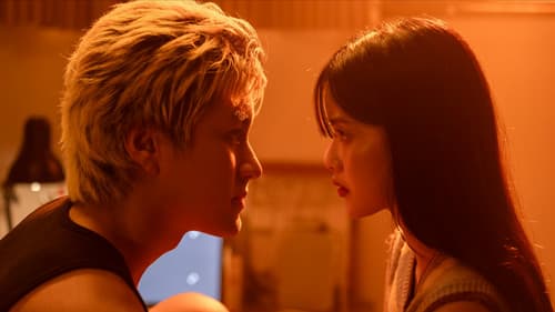 เด็กเจนแซ่บ Bild 2