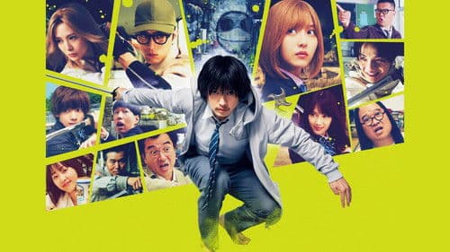 アンダーニンジャ Bild 3