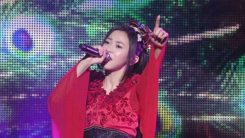 Mai Kuraki Live Project 2018 “Red it be ～君想ふ 春夏秋冬～” Bild 8