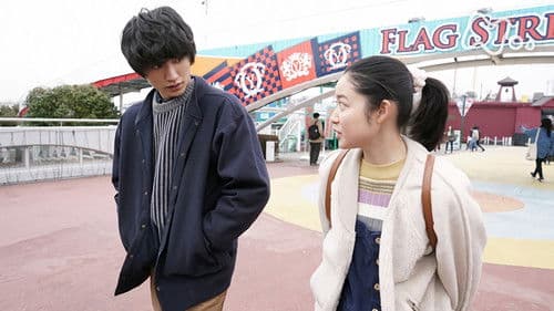 腐女子、うっかりゲイに告る Bild 1