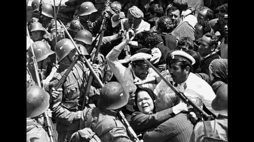 Македонски дел на пеколот Bild 2