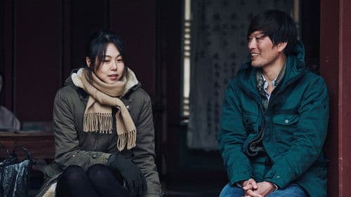 Right Now, Wrong Then Bild 4