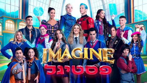 אימג'ן פסטיגל Bild 1